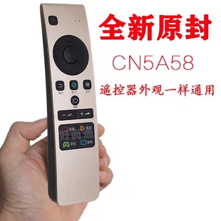 适用于海信电视机遥控器CN5A58 LED55M7000U8600uc7000uc43M7000U