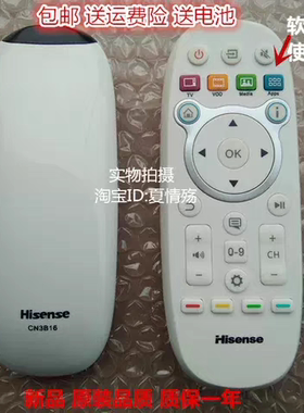CN3B16原厂原装海信电视58K680X3DU LED58E1UA遥控器CN3A16CN3D16