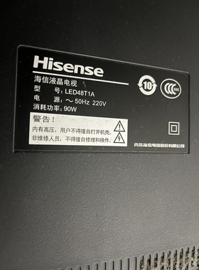 适用于海信电视遥控器 LED42T1A LED48T1A LED50/55T1A