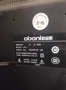 适用于 长虹Oboni欧宝丽电视遥控器RIF300 RIF300B 32Z80I 43Z80I