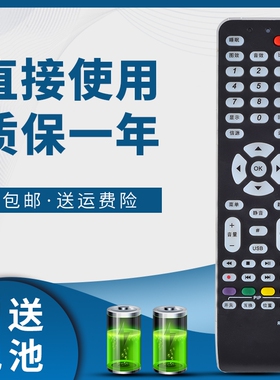 适用TCL液晶电视遥控器RC199 L32/37E9 L42E77H L40F19F L46E9SFR