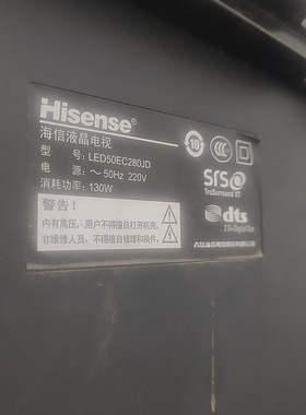 适用海信3D液晶电视机遥控器 LED/48/50/55/58/K280J/EC280JD/K20