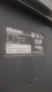 适用海信3D液晶电视机遥控器 LED/48/50/55/58/K280J/EC280JD/K20