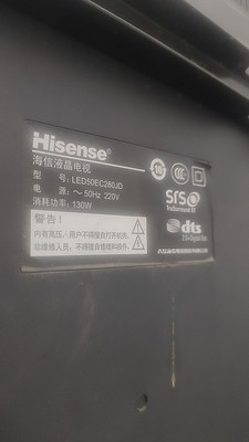 适用海信3D液晶电视机遥控器 LED/48/50/55/58/K280J/EC280JD/K20