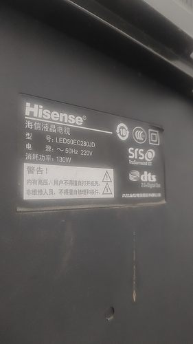 适用海信3D液晶电视机遥控器 LED/48/50/55/58/K280J/EC280JD/K20