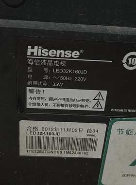 适用海信电视遥控器CN-22607 LED32K160JD LED37/39K160JD