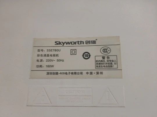 创维55E780U电视机原配遥控器原装YK-76JB 79JB直接使用 全新包邮