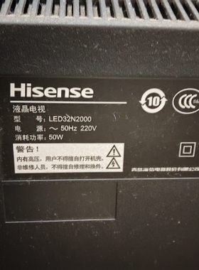 适用海信电视 LED32N2000 LED39N2000 43N2000遥控器 直接使用