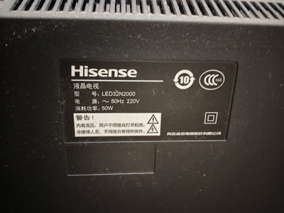 适用海信电视 LED32N2000 LED39N2000 43N2000遥控器 直接使用