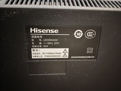 适用海信电视 LED32N2000 LED39N2000 43N2000遥控器 直接使用