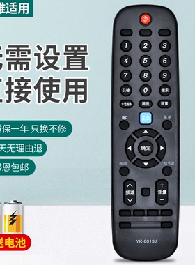 原装创维电视遥控器50B20 55B20 65B20 32/40E381S 43E381S 55U6