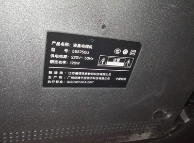 包邮 创维coocaa/酷开43/50/55/65S750U液晶电视机遥控器 非语音