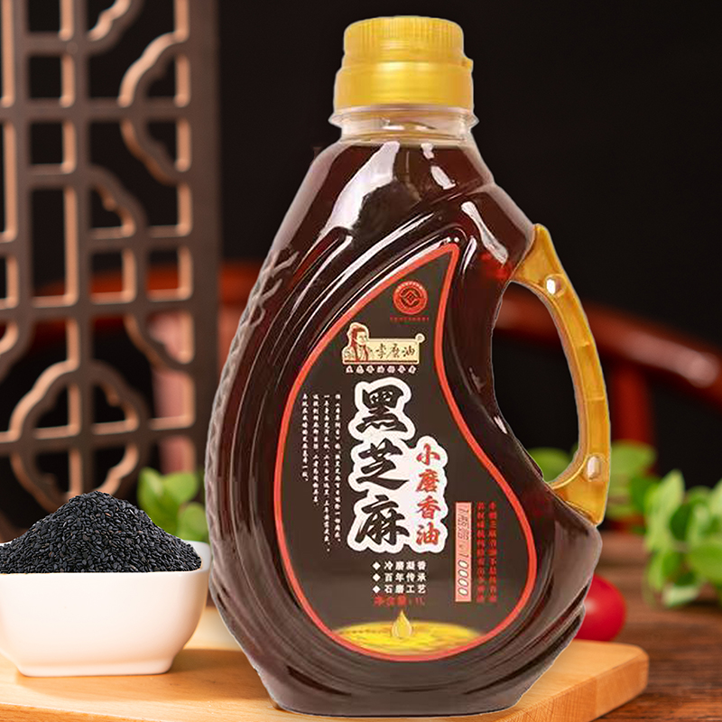 小磨香油纯黑芝麻油水代法无添加