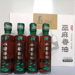 李磨油巫麻香油礼盒 菏泽特产 芝麻香油小石磨工艺260ml*4