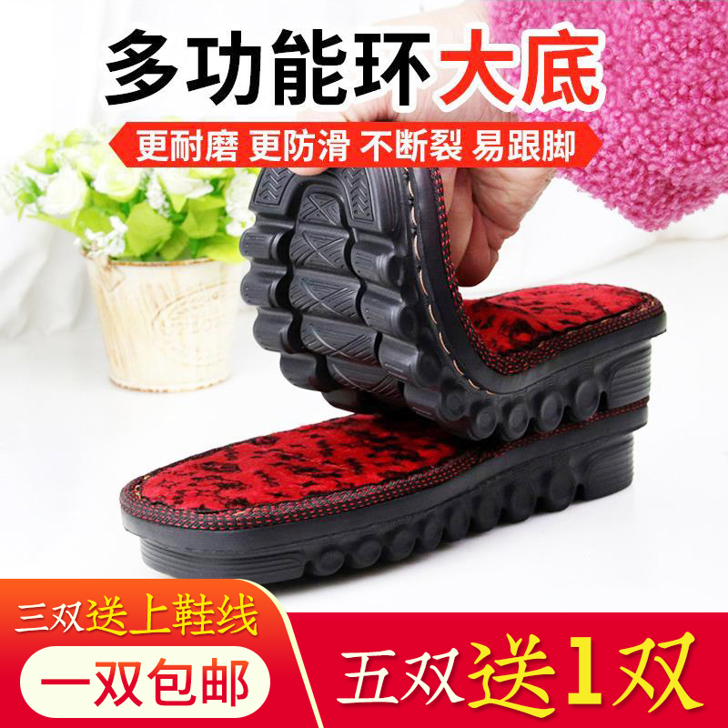 博庶彩橡胶鞋底防滑耐磨手工编织毛线勾鞋冬季室内卧室男女棉拖鞋