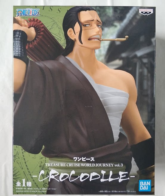 男孩儿童礼物玩具 眼镜厂 海贼王航海王 宝藏漫游 老沙 沙鳄 景品