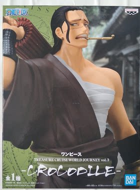 航海王儿童礼物宝藏景品眼镜厂