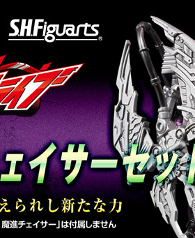 男孩儿童礼物玩具 假面骑士Drive SHF 魔进死神 装备 CHASER 万代