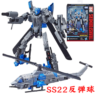 男孩儿童礼物玩具 变形金刚 SS 22 D级 反弹球 直升机 孩之宝