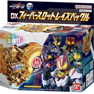 男孩儿童礼物玩具 假面骑士GEATS 极狐 DX 狂热转轮带扣 黄金