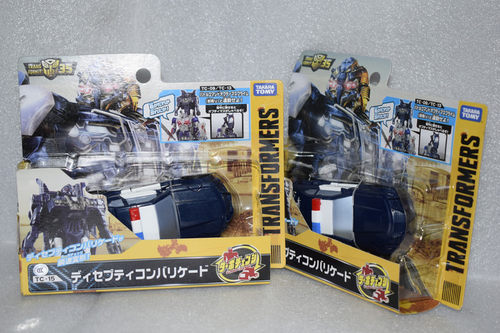 儿童礼物电影日版路障玩具