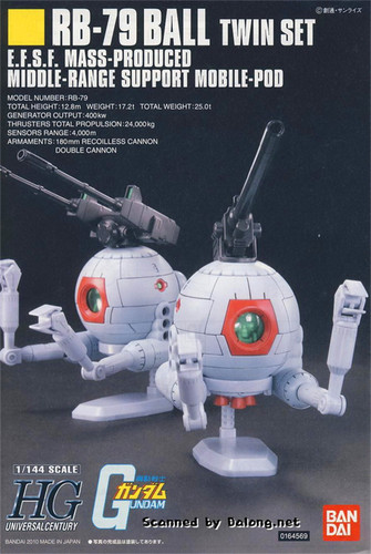 高达礼物铁球拼装玩具