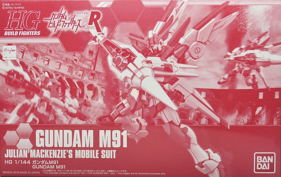 男孩儿童玩具礼物 高达 HG HGBF PB限定 创战创制 M91 万代拼装