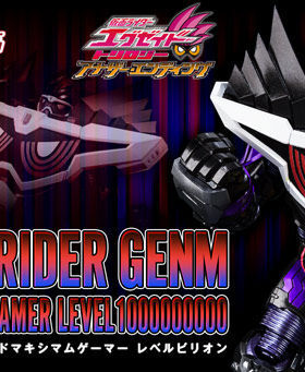 男孩儿童礼物玩具 假面骑士EX-AID SHF Genm 神极限 十亿 玩家
