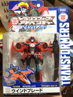 男孩儿童礼物玩具 变形金刚 领袖的挑战 TAV55 风刃 日版加强级