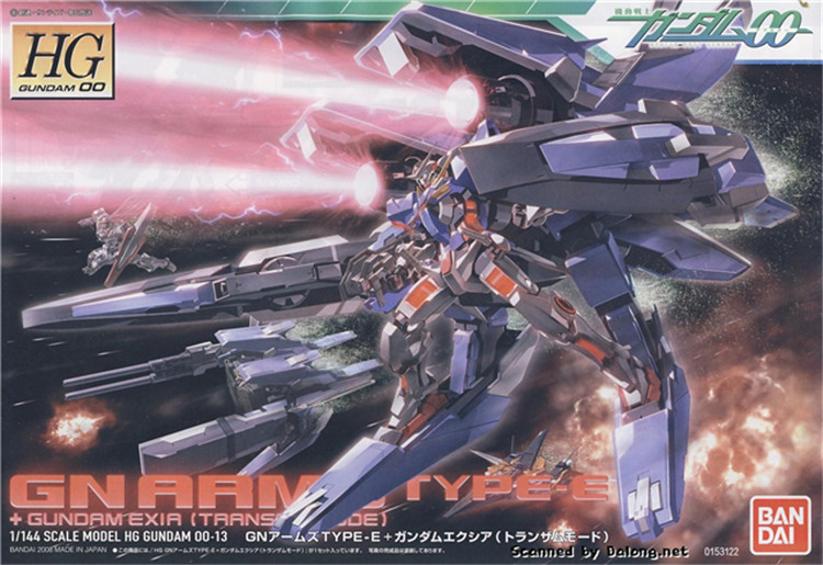 高达礼物能天使装备玩具