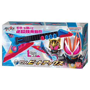 男孩儿童礼物玩具 假面骑士GEATS 极狐 DX 节拍 吉他斧头 武器