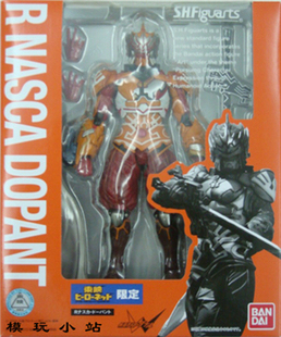 男孩儿童礼物玩具 假面骑士W SHF Nazca 纳斯卡 冴子 魂限定万代