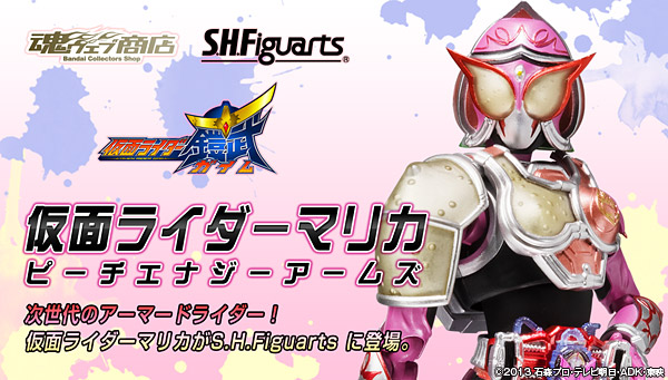 男孩儿童礼物玩具 假面骑士铠武 蒙面超人 shf 水蜜桃 桃子万代