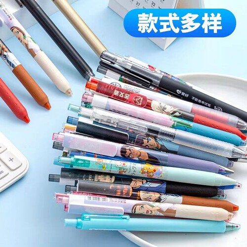 爱好实惠装按动中性笔30支袋装