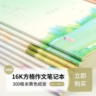 300格作文本加厚初中生16k语文日记笔记本小学生专用方格本B5本子