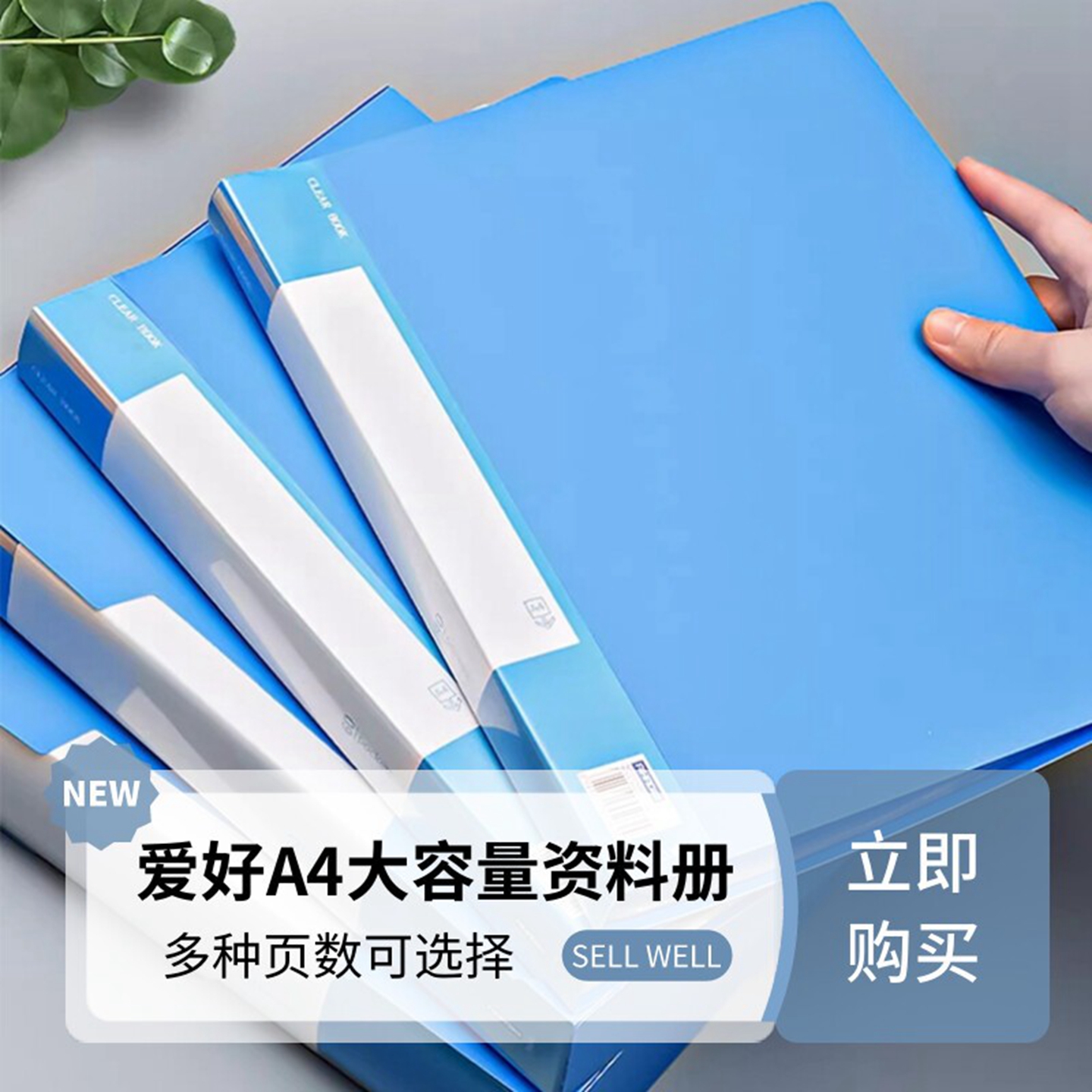 爱好多层学生用蓝色文件资料册