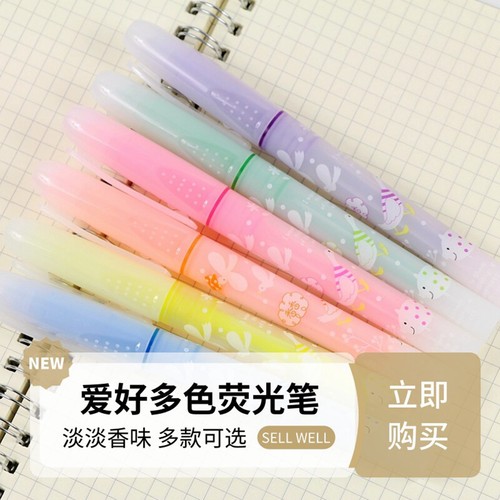爱好学生用多色小神器荧光笔
