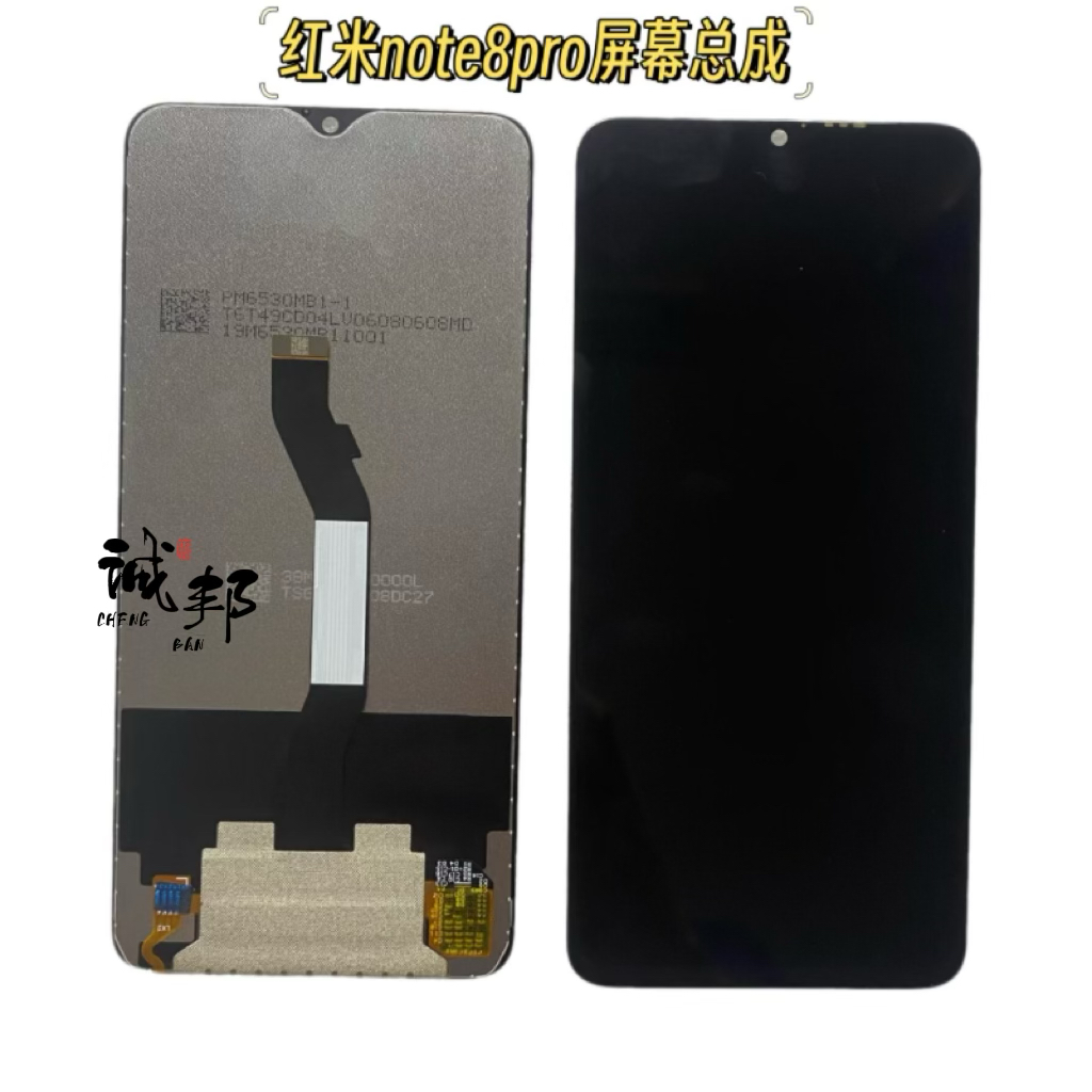 红米note8pro原装拆机屏幕总成内外一体触摸液晶显示屏支持寄修