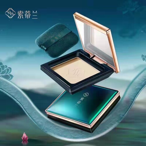 索帝兰轻丝流云蚕丝蜜粉饼控油定