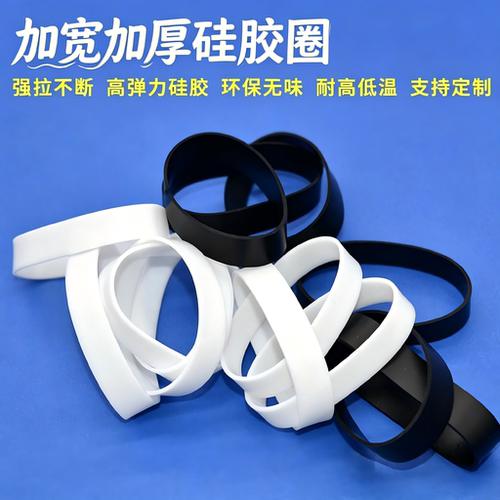 加宽加厚高弹黑色硅胶扎线圈