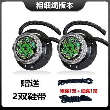加粗通用型旋转纽扣鞋带儿童旋钮鞋带扣免系运动鞋绳自动卡扣男女
