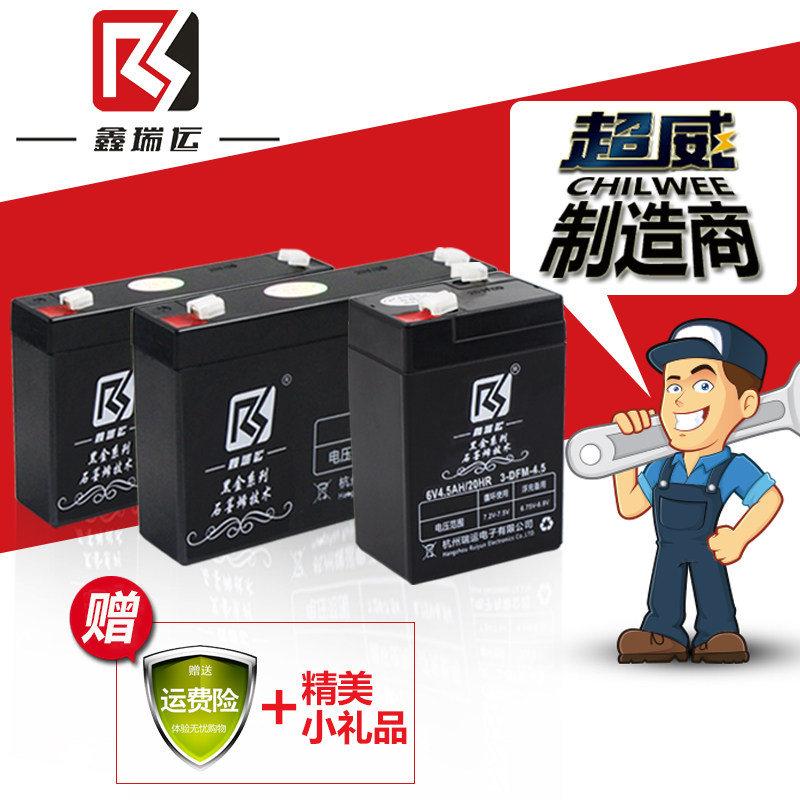 儿童电动摩托汽车四轮童车电瓶6v4.5ah7v10AH6V12v7A蓄电池充电器|msdalam kategori Toy/bayi/teka-teki/blok bangunan/model, bayi/Kanak-kanak skating, aksesori kenderaan Childs - dari Buy2taobao.com untuk memberikan perkhidmatan ejen Taobao profesional membeli