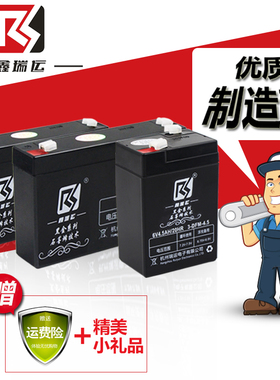 儿童电动摩托汽车四轮童车电瓶6v4.5ah7v10AH6V12v7A蓄电池充电器
