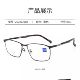 钛全框圆方眼镜框架男女款 正品 蔡司商务ZS22121LB