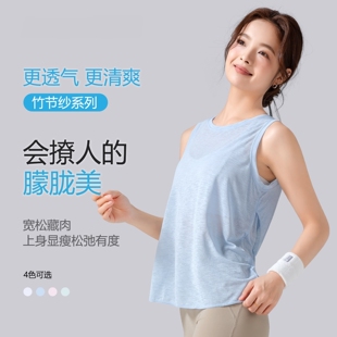 洋白菜竹节纱夏季无袖瑜伽罩衫镂空美背运动上衣健身服女运动短袖