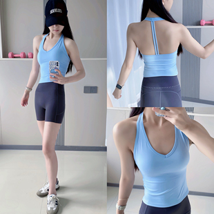 洋白菜带胸垫瑜伽背心挂脖美背防震运动内衣外穿普拉提训练文胸