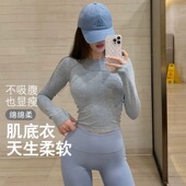 春秋无缝健身上衣长袖 圆领跑步速干瑜伽t恤女 弹力针织运动服修身