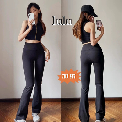 秋冬加绒紧身裤裸感提臀瑜伽裤女普拉提健身裤微喇叭裤赵露思同款