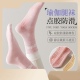 瑜伽袜子女专业防滑中筒普拉提运动袜夏季 长筒袜 室内健身配鲨鱼裤