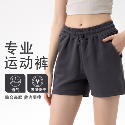 高品质莫代尔短裤速干